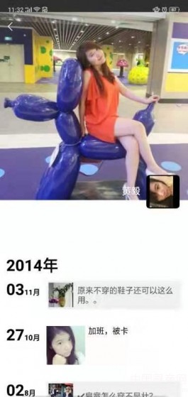 失踪人员：黄毅